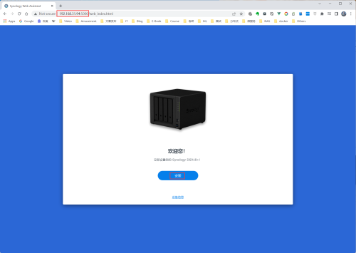 synology-07.png