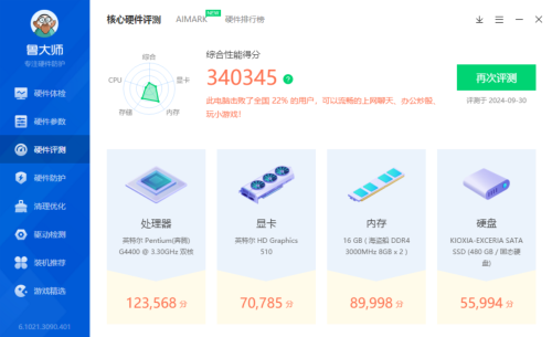 2ed86507e7f0.png