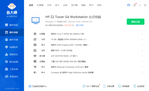 673eb945a72f.png
