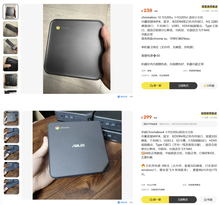 chromebox00