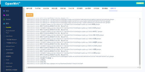 openwrt-010.png