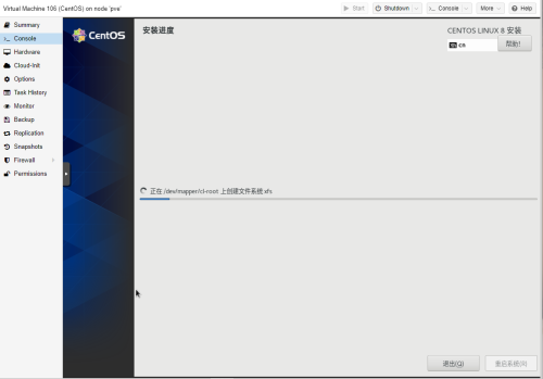 CentOS-17.png