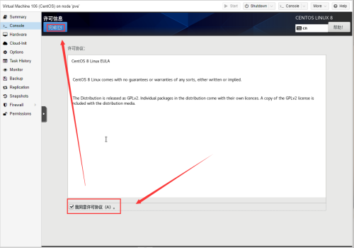 CentOS-20.png