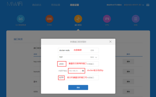 docker-redis-03.png
