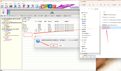 synology-05.png