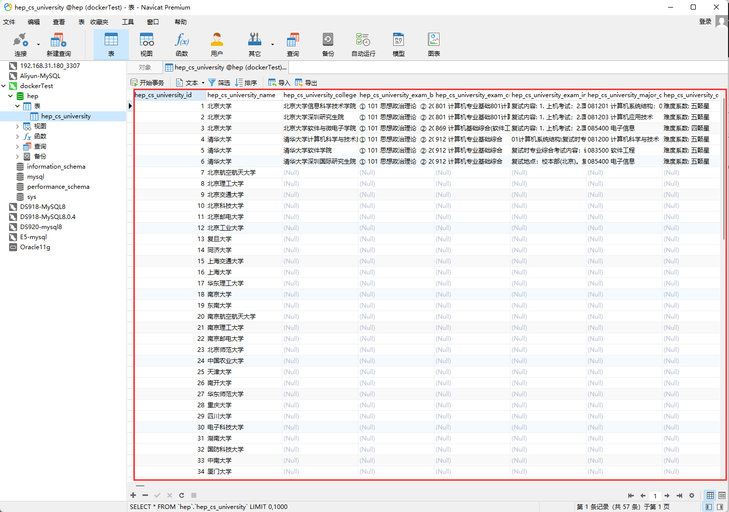 docker-009.png
