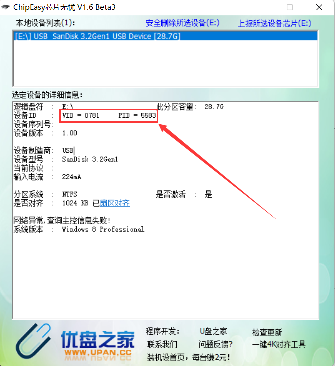 synology-01.png