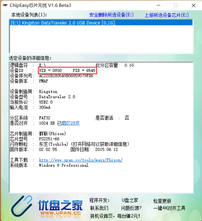 dsm7.1.0-01.png
