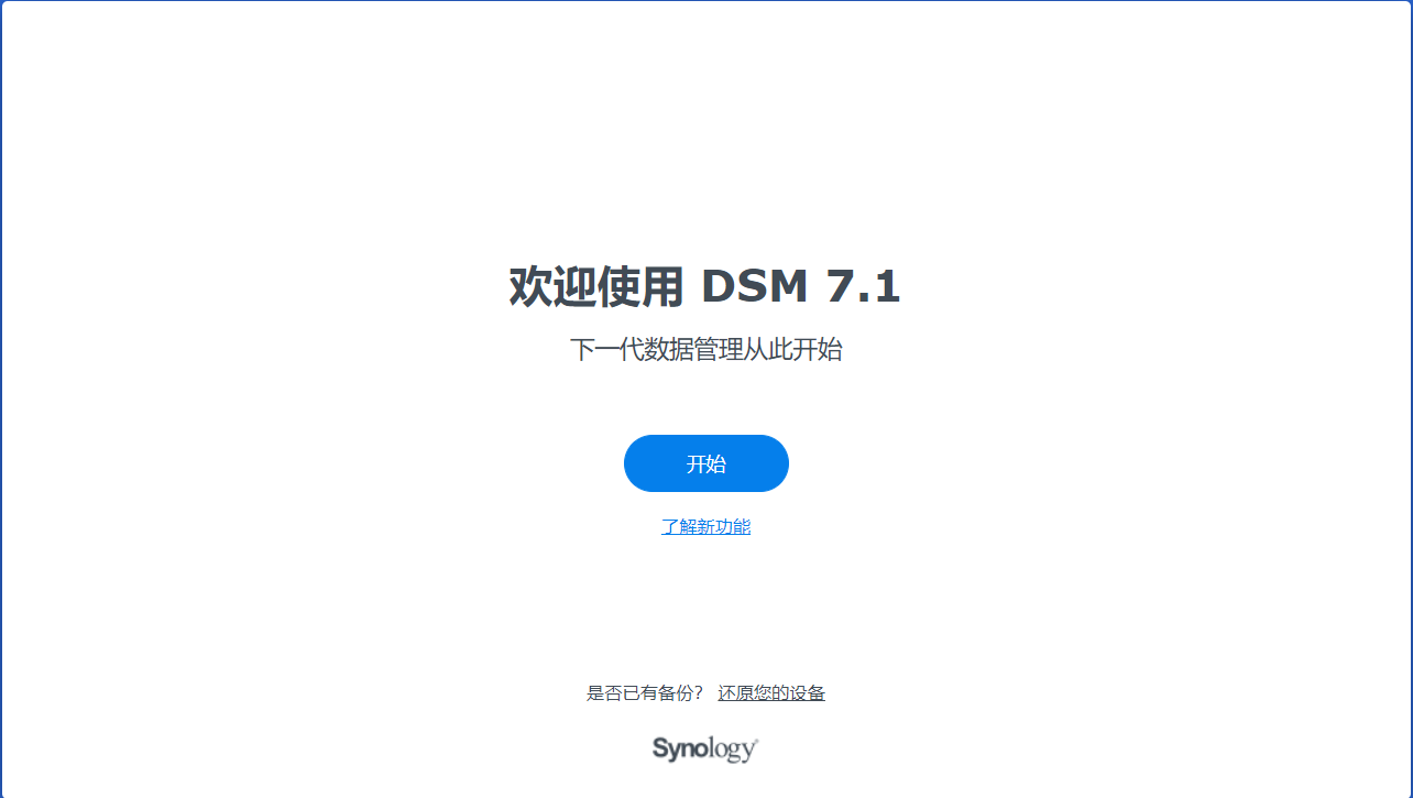 DSM7.1.png