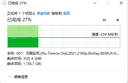 image-20220621164756841