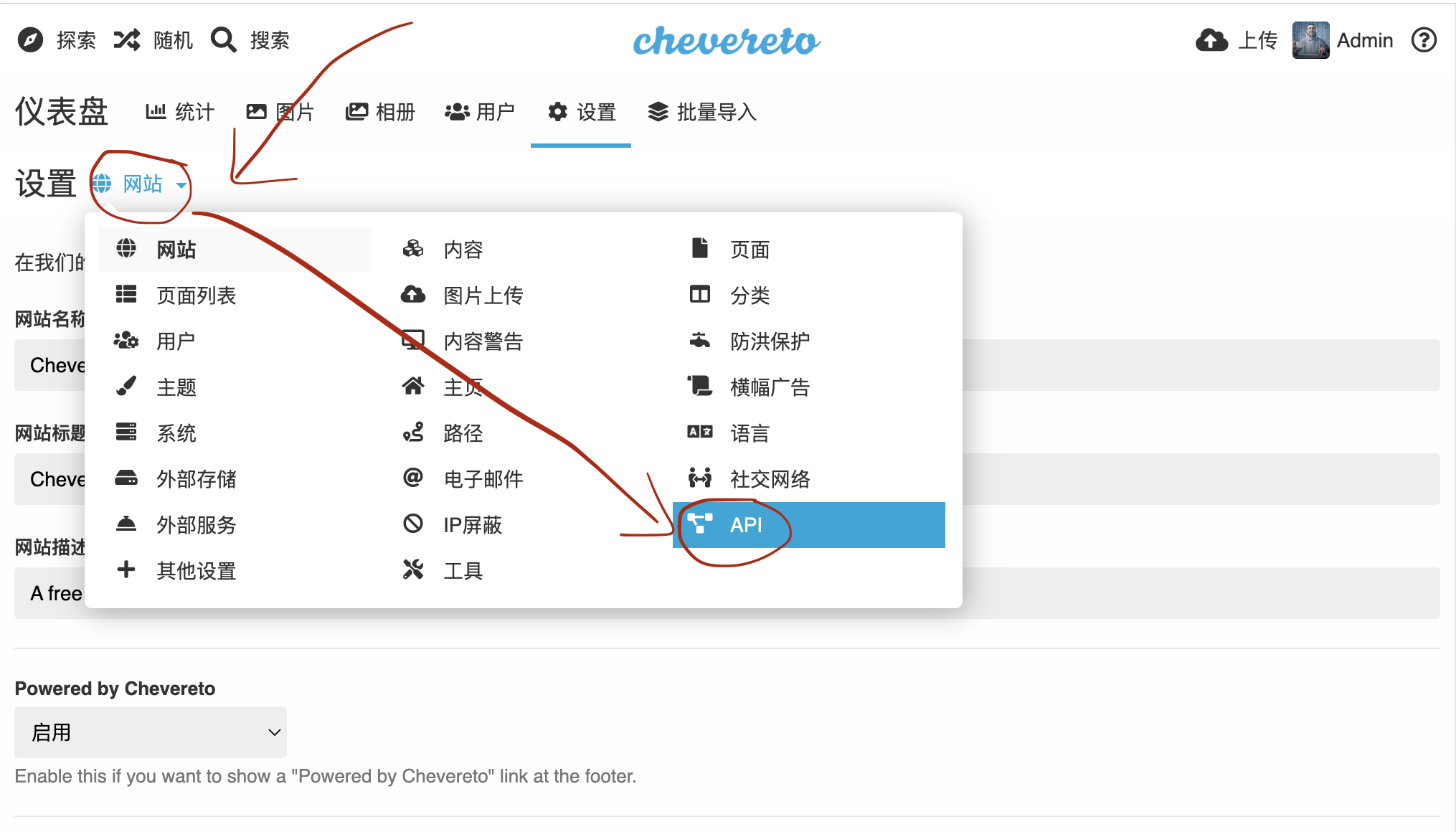 截屏2022-08-27 21.38.24