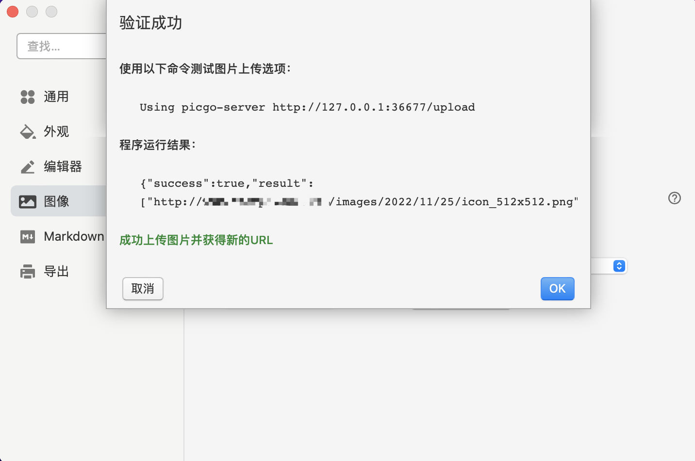 image-20221125170255995