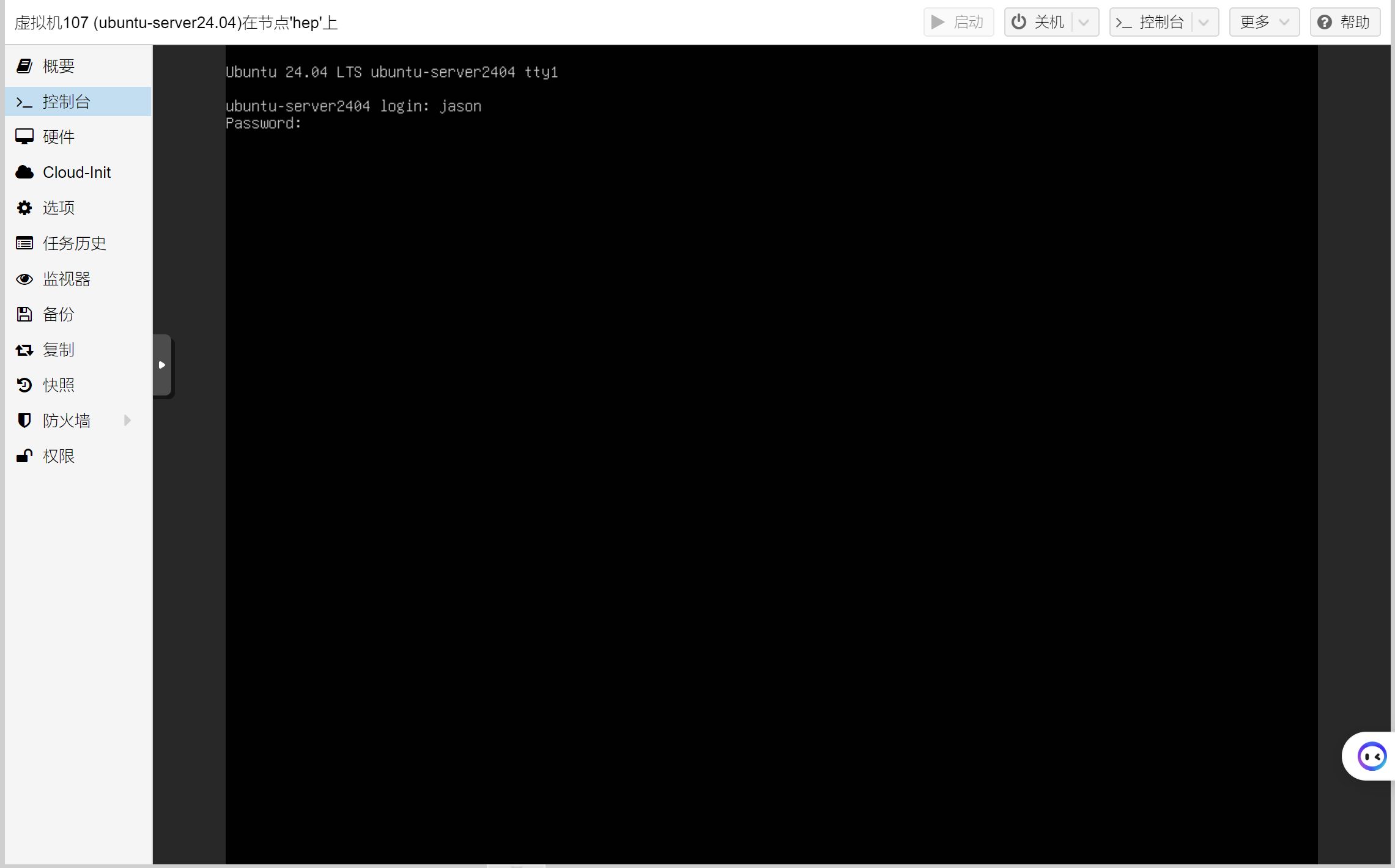 image-20240429134333094