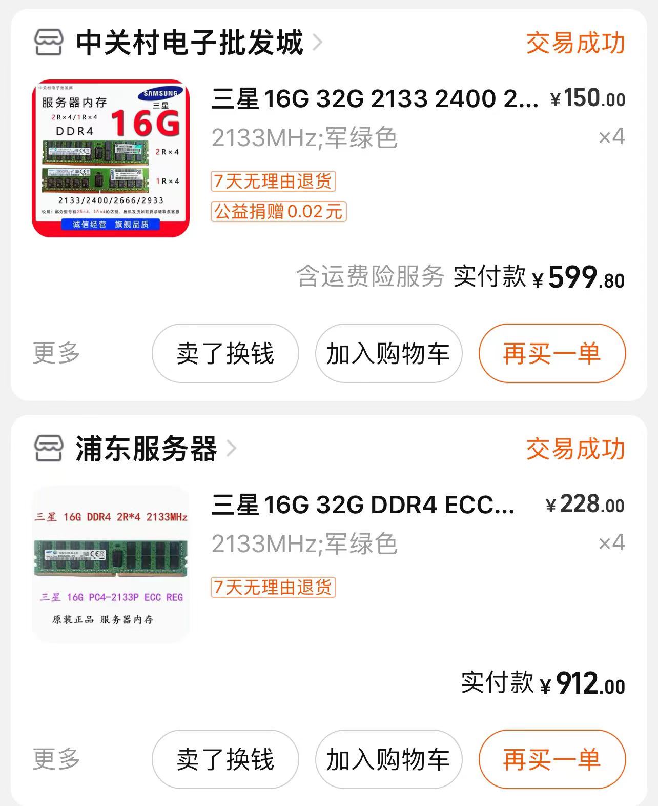 c5b74216c904f8df3a9ba9156d5a16d