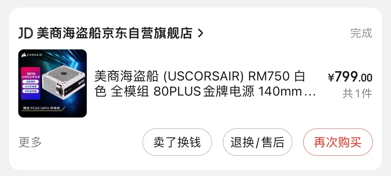 a89e2760b8c96d634db182e7c549c4c