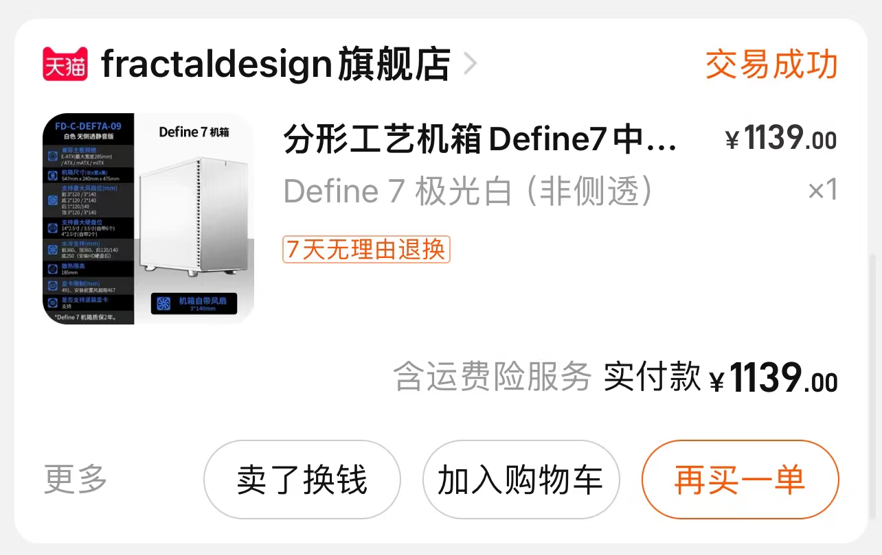 e5322e7b7ebd7cfca41a2f1de1cb552