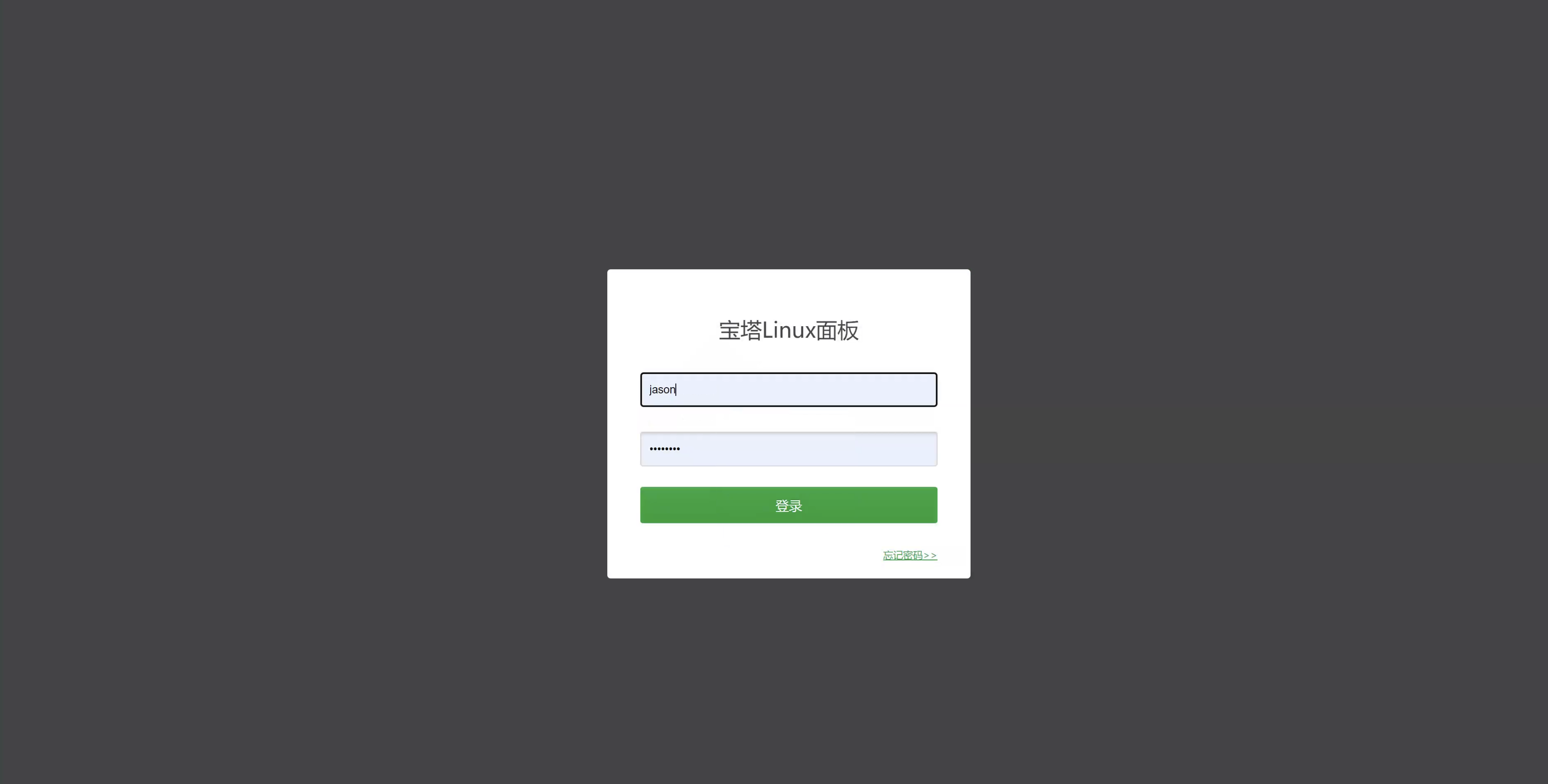 image-20240527125033345
