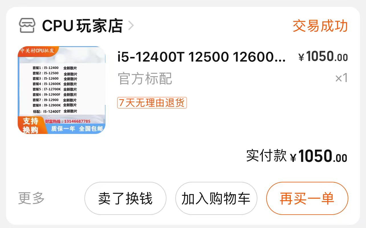 image-20240527194008404