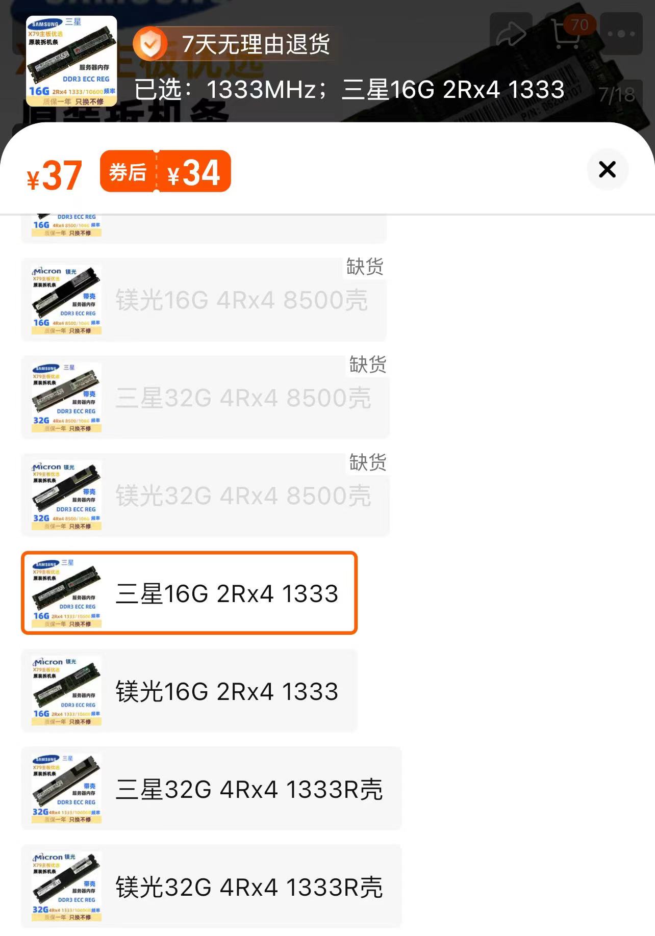 1077e523fba867b1c6db95704aee840