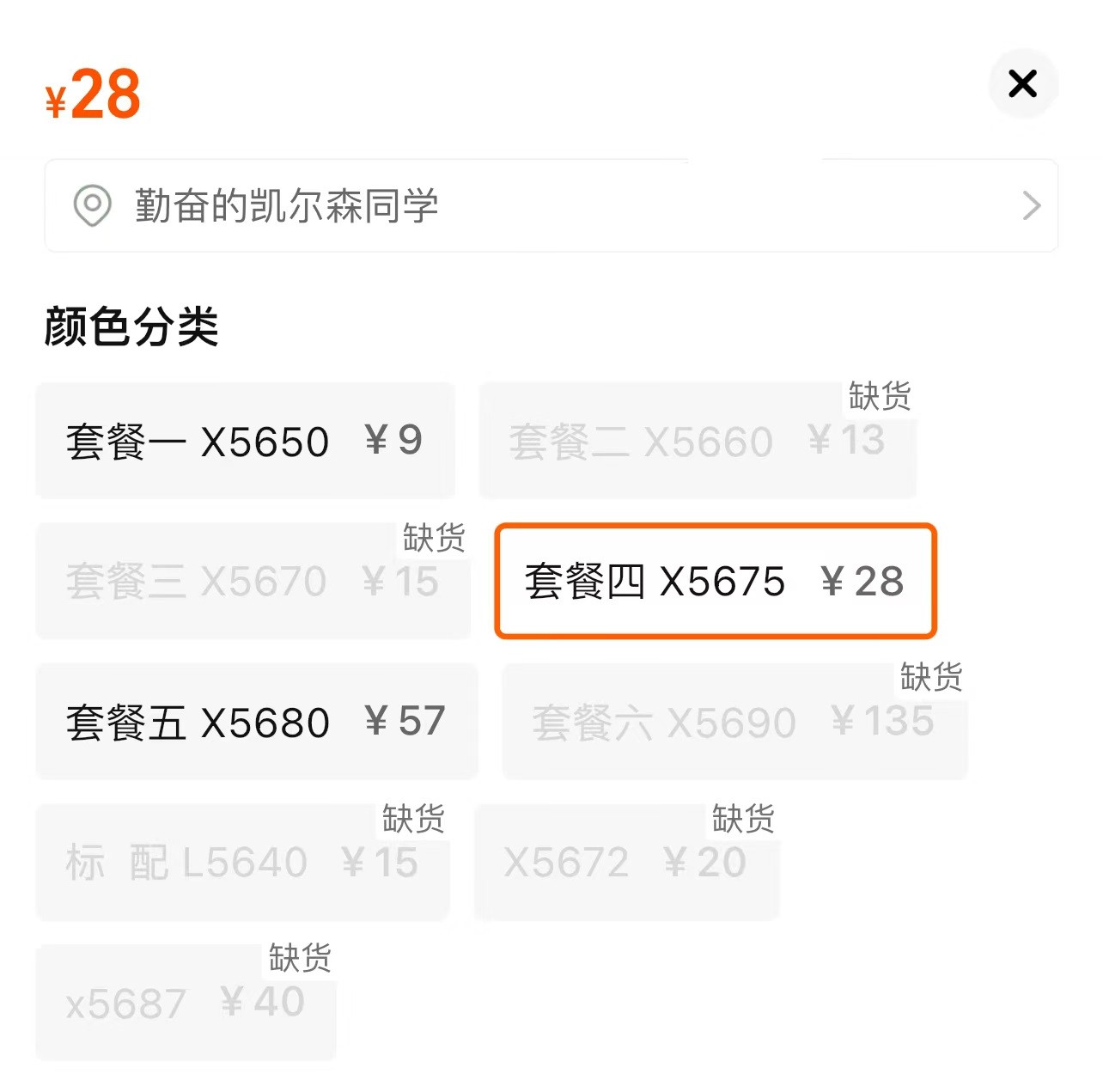 微信图片_20240602133634