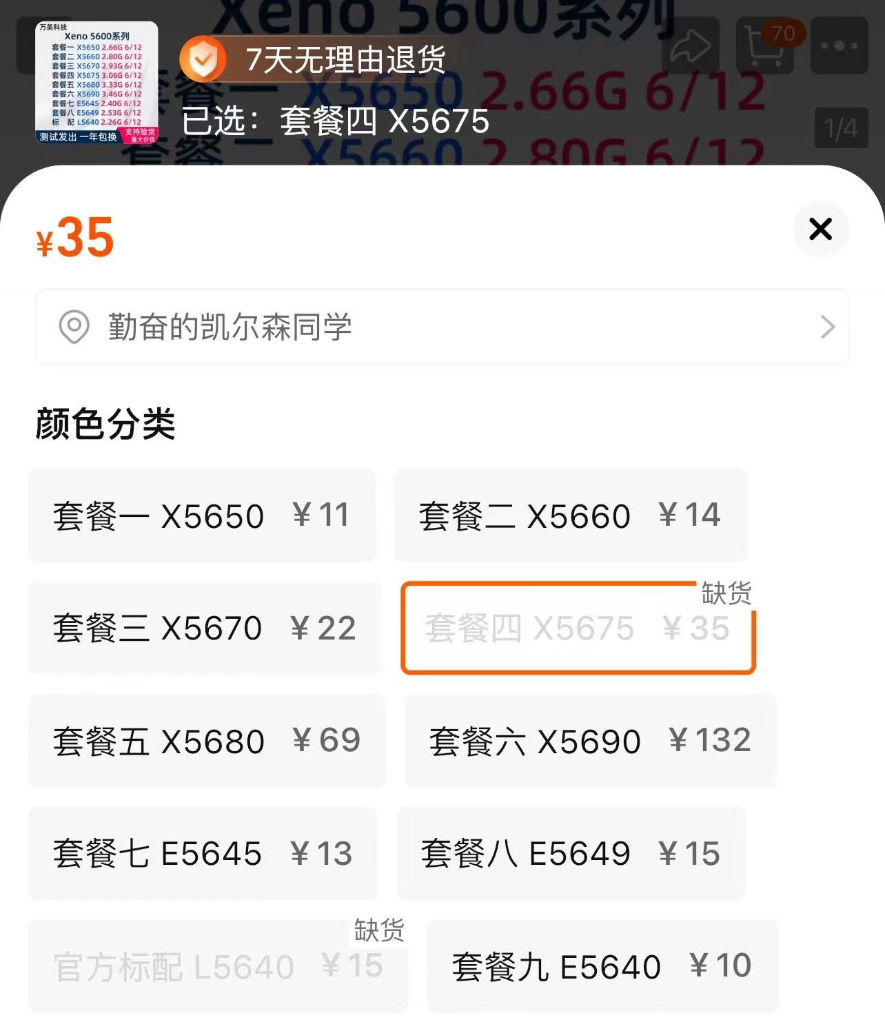 微信图片_20240602134254