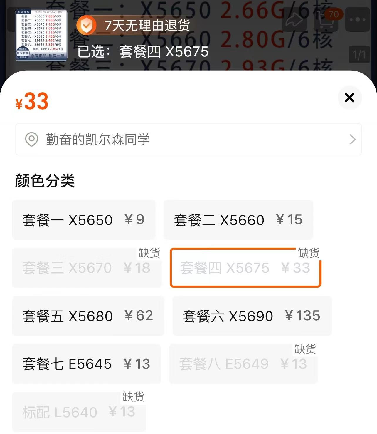 微信图片_20240602134323