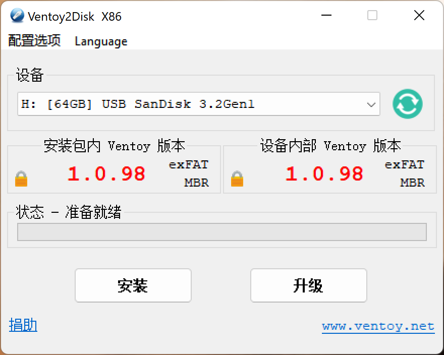 QQ截图20240703111407