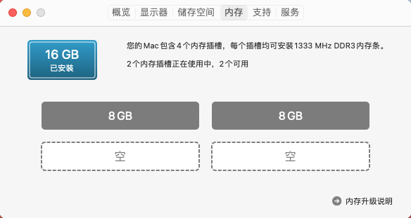 截屏2024-07-12 下午5.28.03
