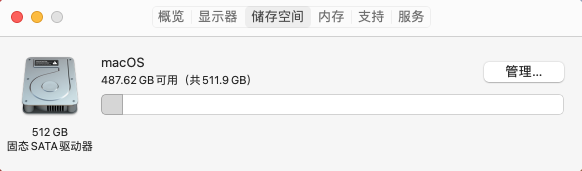 截屏2024-07-12 下午5.27.54