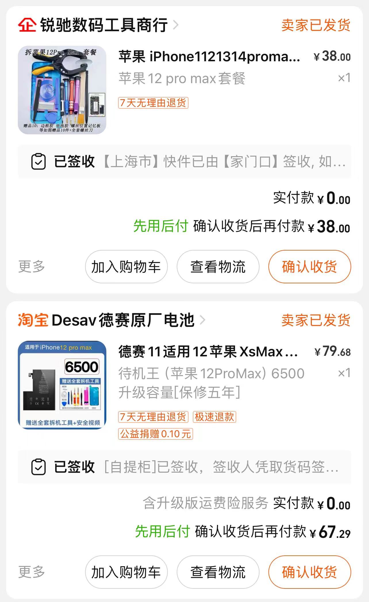 微信图片_20240907095726