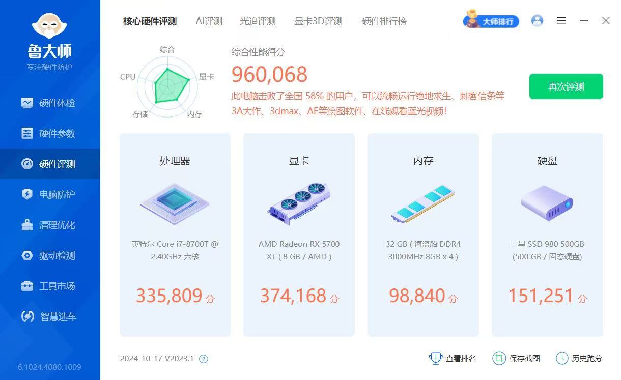 微信图片_20241023125517