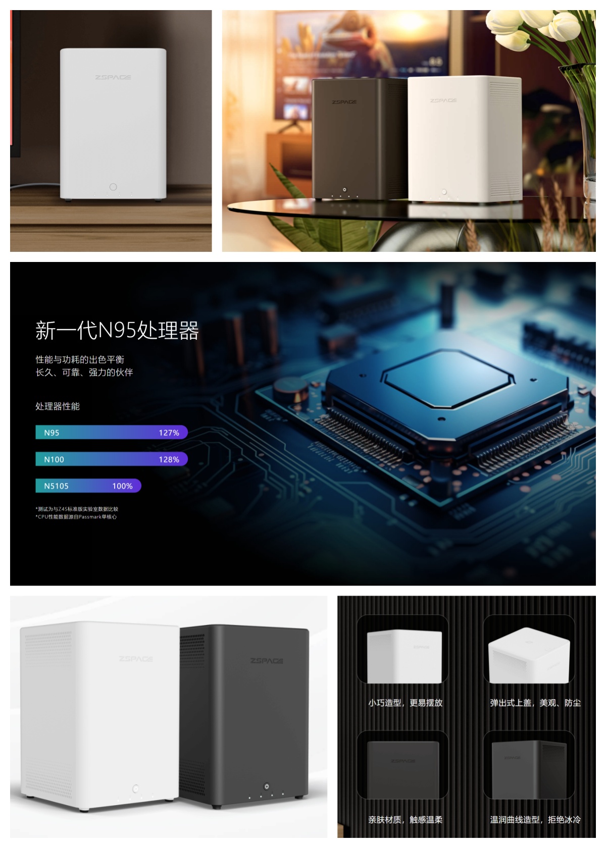 Q4外观
