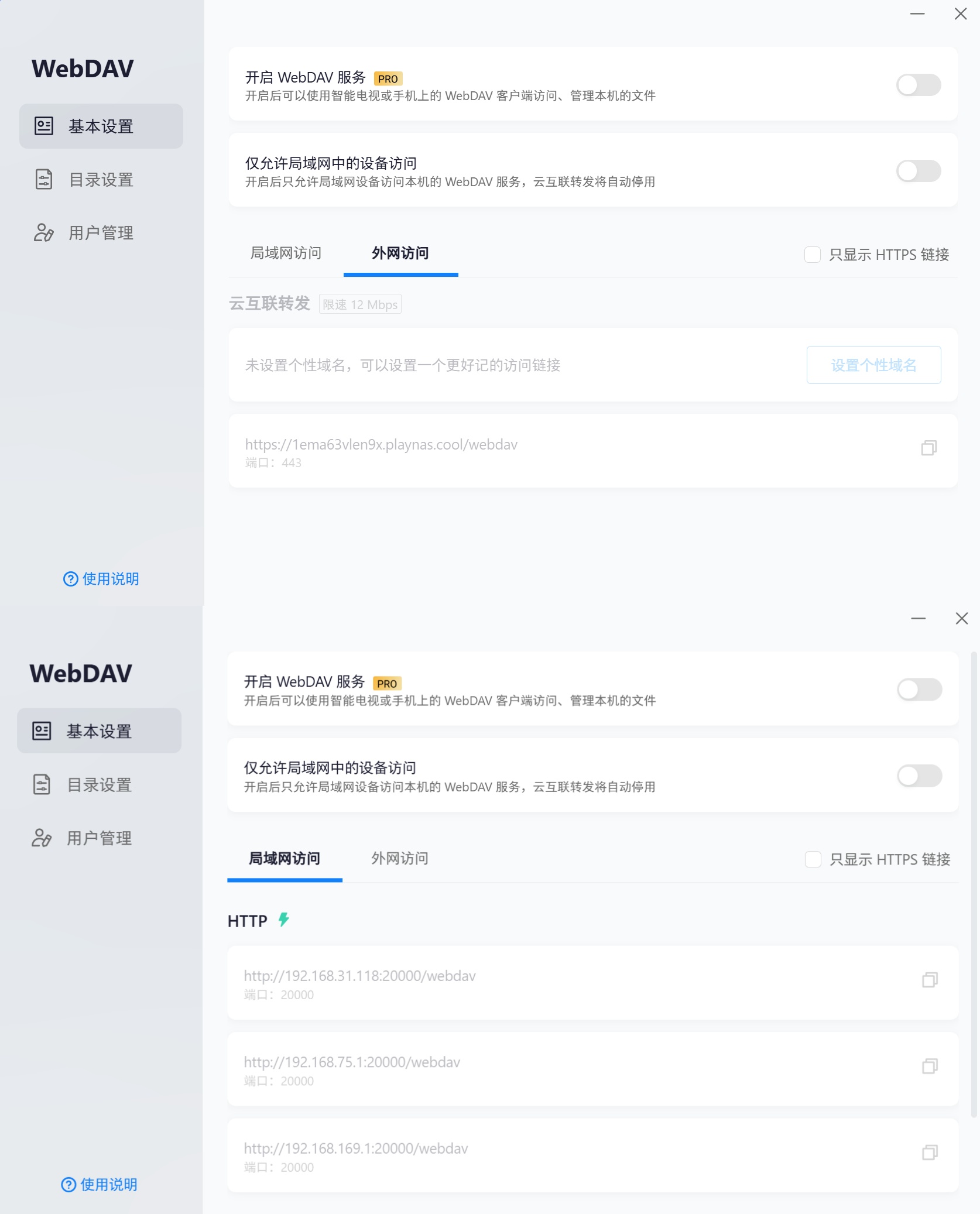 webdav