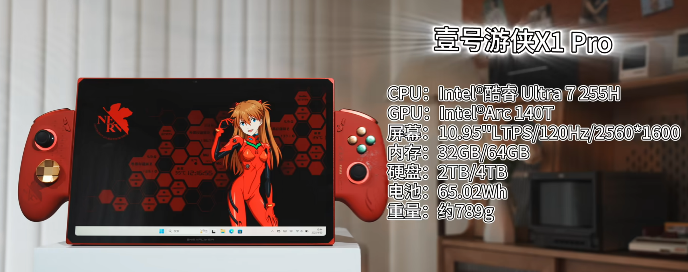 11