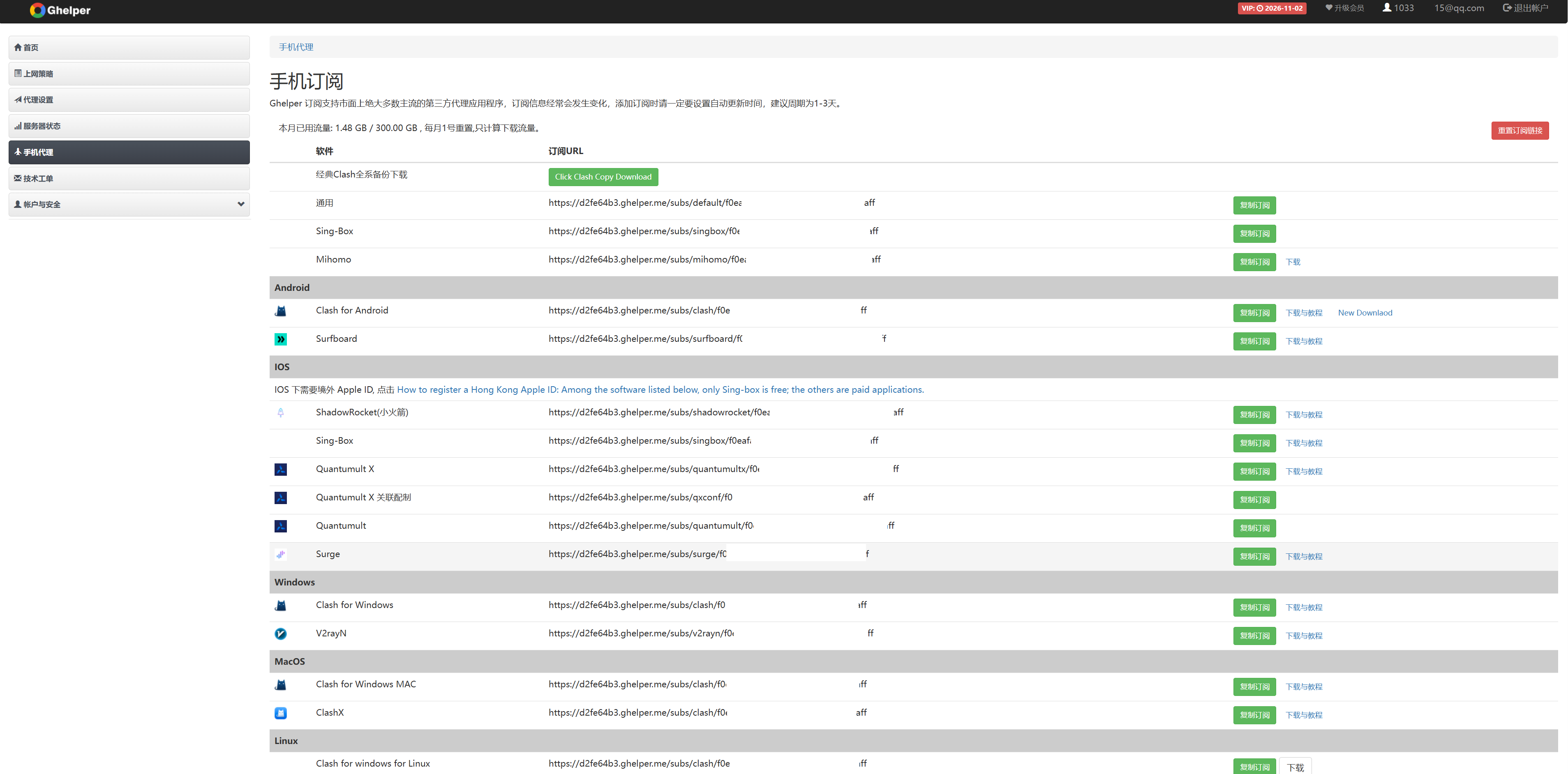 Screenshot 2025-12-24 200208